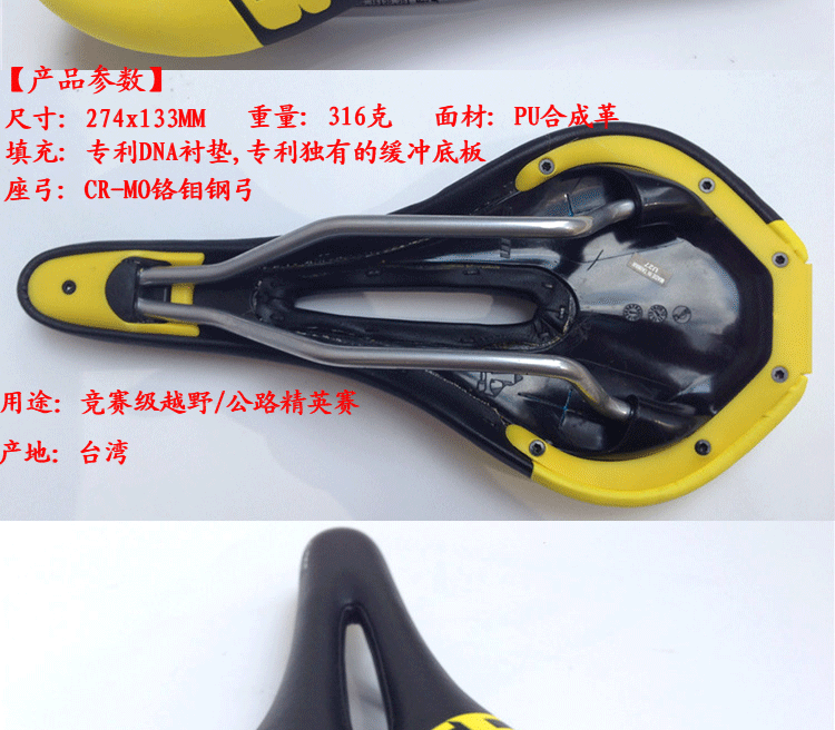 Selle de vélo Mountain Bike - Ref 2349185 Image 9