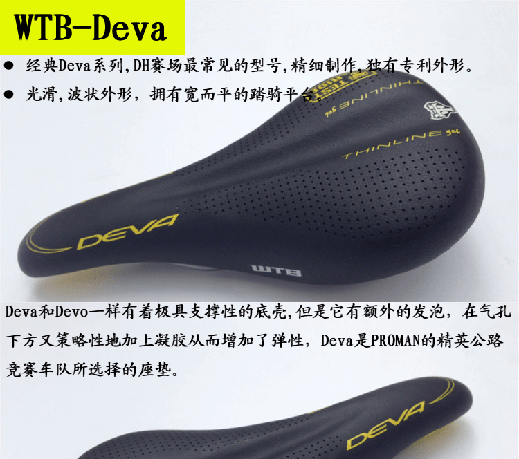 Selle de vélo Mountain Bike - Ref 2349185 Image 23