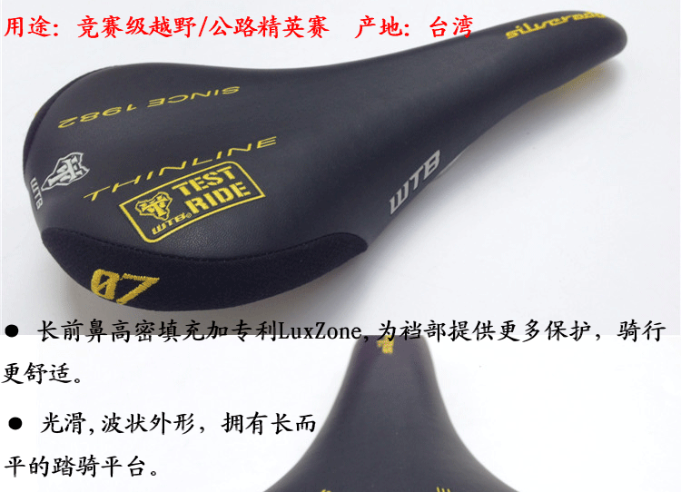 Selle de vélo Mountain Bike - Ref 2349185 Image 21