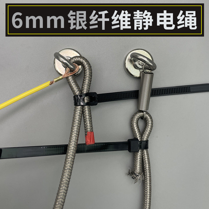 广告写真海报条幅布覆膜机静电绳消除静电导电绳金属纤维防静电绳