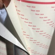 8005 acrylic exempt from laying white ink UV back spray adhesive PVC engraving Alternative 3M oily cotton high adhesive double-sided adhesive