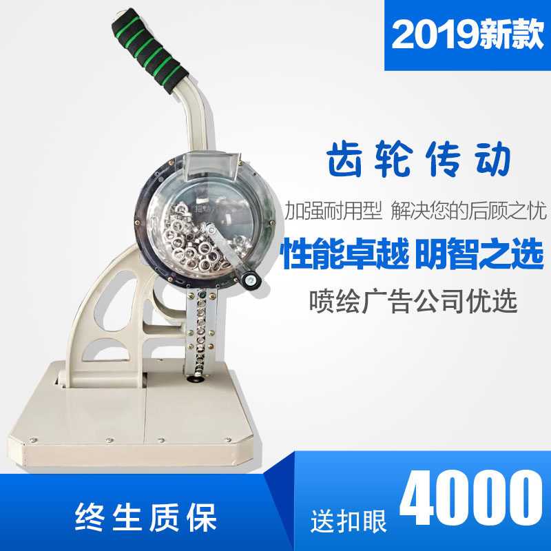 New gear semi-automatic buttoning machine spray painted cloth advertising light box cloth flag exhibition frame knife scraping cloth pressure buckle machine