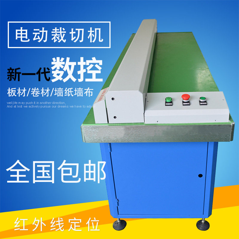 Electric cutting machine advertising photo KT board paper cutting machine electric hob horizontal cutting machine slitting machine cutting machine