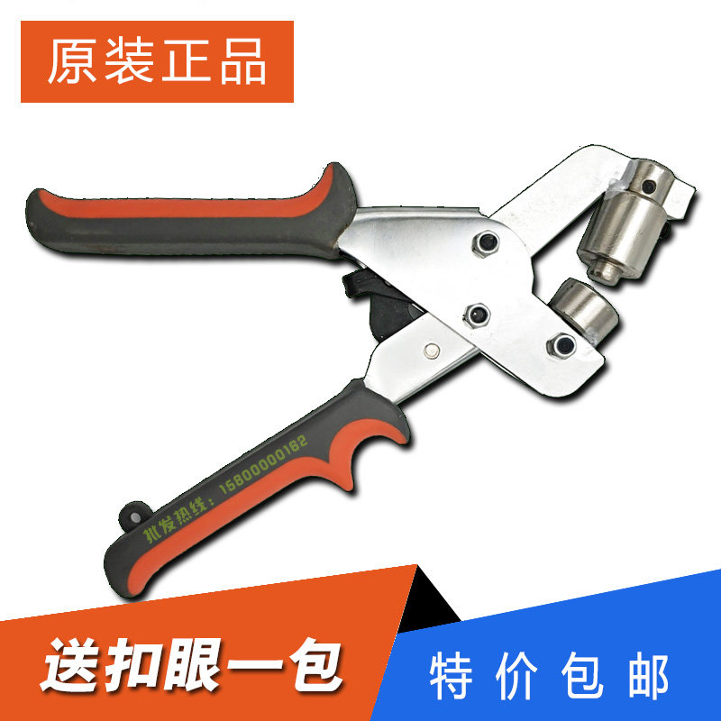 Buttler 4 Number of manual buttoning machine 6mm spray painted cloth Eye Exhibition Stand Poster Punching Pliers Advertising Tool