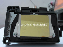 Brand new Epson EPSON7 seven generations F189010 DX7 generation of oily UV spray head outdoor unencrypted