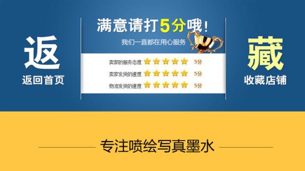 Cuộc đua gió vũ trụ thân thiện với môi trường Bo Xu Lizhen và Guantu Tiancai ngoài trời áp điện mực dung môi yếu