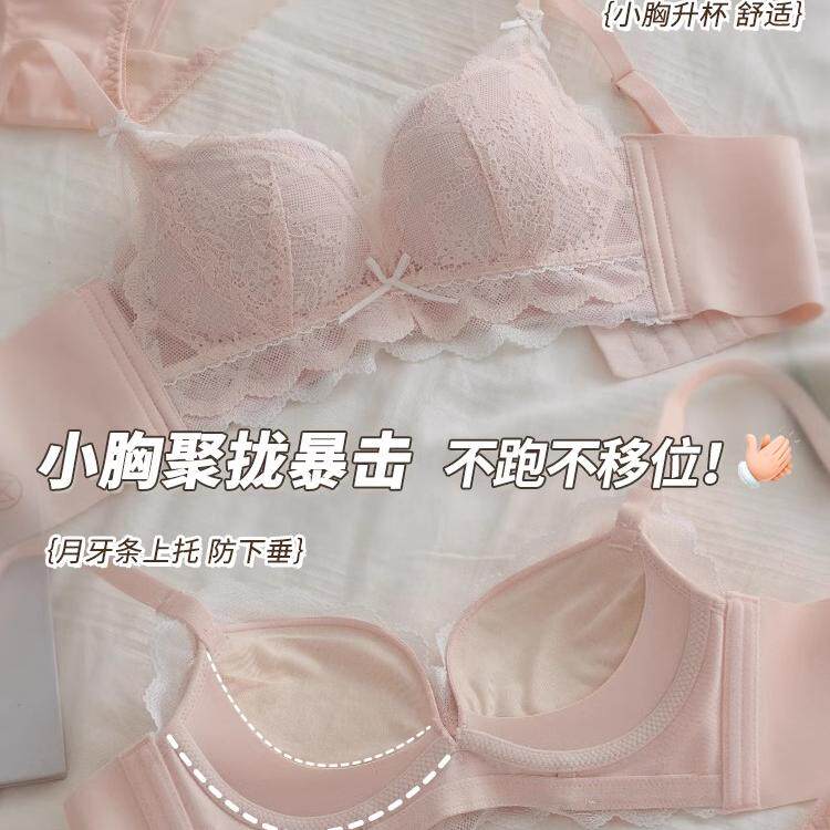 美女的胸内衣：如何选择最适合你的款式？-商品-淘宝百科网