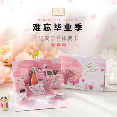 Graduation card as a gift for your girlfriend, 3D small card, diy for couples, simple greeting card for your boyfriend, ins style