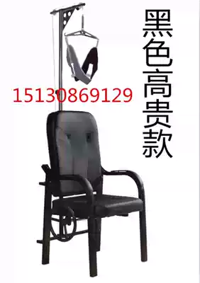 Luxury cervical traction device Cervical traction chair Household traction chair traction frame traction bed