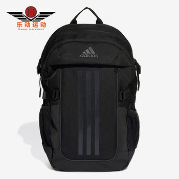Adidas universal capacity sports backpack