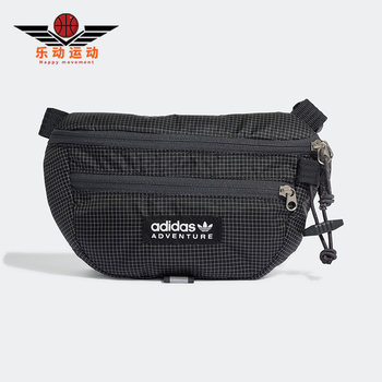 Adidas men's and women's sports casual crossbody waist bag