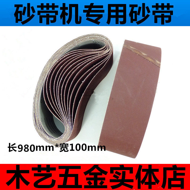 Mitsubishi belt machine 980X100*60#-240 mesh stainless steel metal woodworking polished sand strip belt