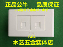 Bull switch socket 118 type 2 two-digit small box wall concealed network cable Internet phone computer socket panel