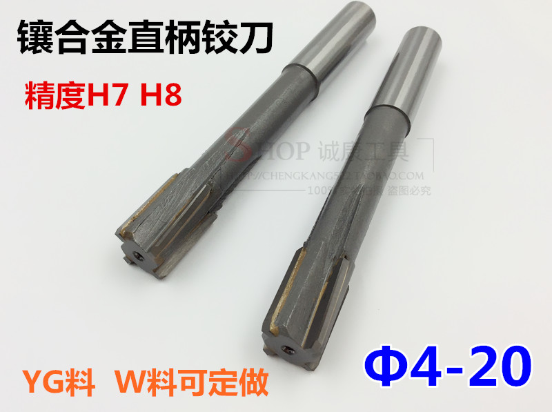 Inlaid Alloy Articulated Knife Machine With Articulated Knife 4 5 6 7 8 10 12 14 15 16 16 20 20 H7 H8