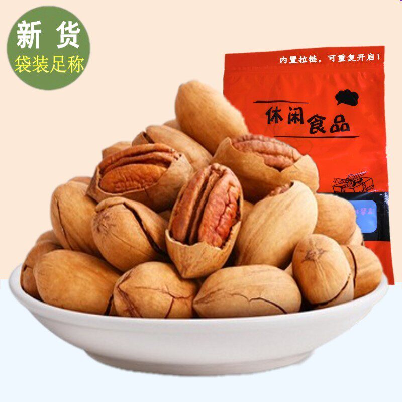 Beigan Fruits Cream Flavor Bulk Weighing nuts One whole box 5 catty Pregnant women dried fruit snacks 500g bagged hair batch