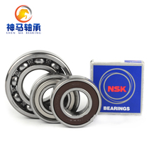 NSK bearings imported from Japan 6208 6209 6210 6211 6212 6213 6214ZZ DDU