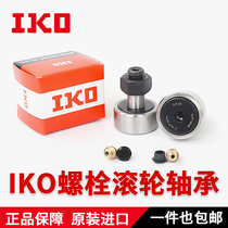 Roller bearing IKO import KR CF3 4 5 6 8 10 12 16 18 20 20-24 30-1B UUR