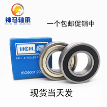 HCH ring Chi Pacific bearing 695 696 697 698 699ZZ 2RS fake one penalty