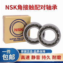 NSK imported angular contact bearing pairs 7006 7007 7008 7009 7010 7011c AC P4 P5