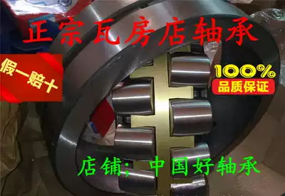 Wafangdian Bearing 22212mm 22213mm 22214mm 22215mm 22216mm 22217 22218CAW33