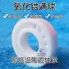 Zirconia full ball ceramic bearings 683 684 685 686 687 688 604 605 626 606