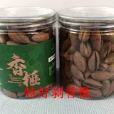 Новые товары легко очистить ладан, Zhuji Fengqiao Siangzi Сумки, упакованные 100 граммов мешков x5 (один фунт) по всей стране Бесплатная доставка
