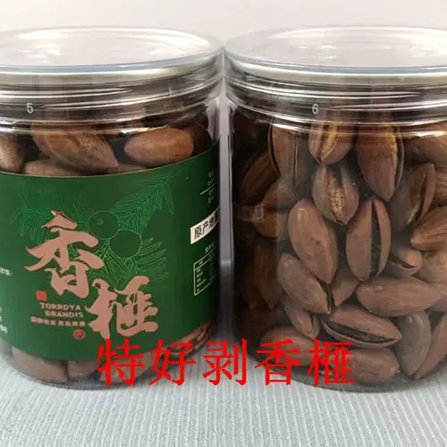 Новые товары легко очистить ладан, Zhuji Fengqiao Siangzi Сумки, упакованные 100 граммов мешков x5 (один фунт) по всей стране Бесплатная доставка