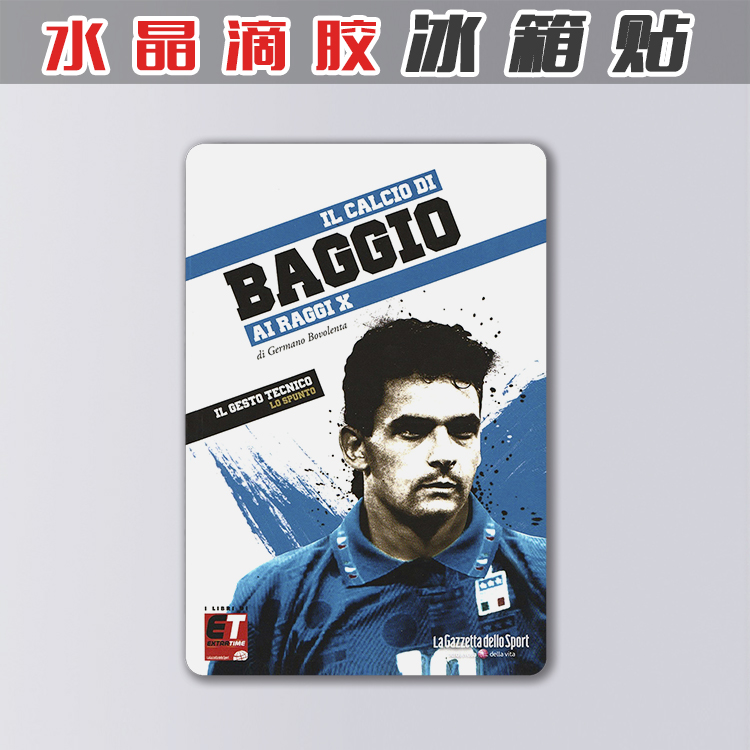 Magnetic custom refrigerator stickers crystal glue football Serie baggio italy italy baggio