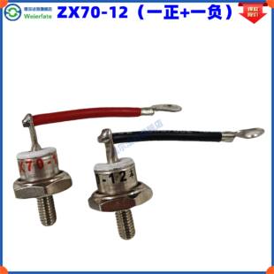 ZX40-12 ZX25-12 ZX70-12 ZX75-12 бесщеточный генератор Выпрямитель расширяется