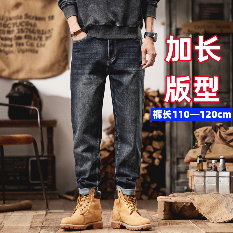 Summer Thin Tall Men's Jeans, Extra Large Size, Loose Straight Leg, High Waist, Stretchy, Slim Fit, for Young Men