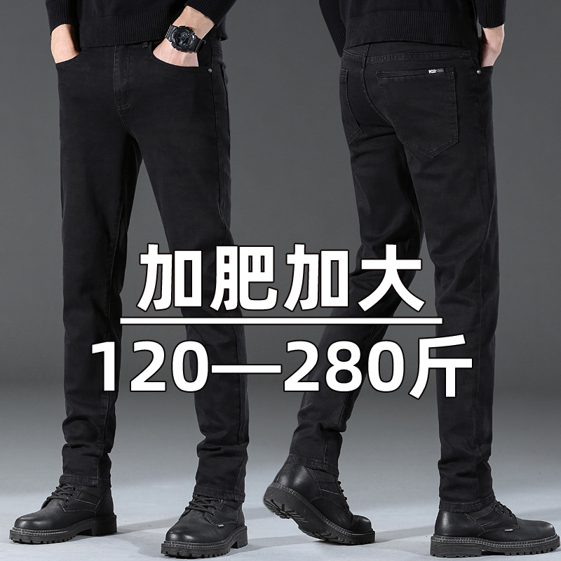 Black Plus-Size Men's Jeans, High Elasticity, Slim Fit, Skinny Pants, High-Waisted, Extra Large Size for Overweight Men, Summer Thin