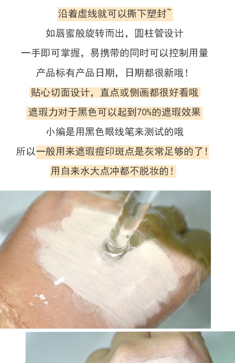 Kem che khuyết điểm mịn và tươi hoàn hảo của Hàn Quốc TheSaem che phủ quầng thâm mụn trứng cá tàn nhang kem che khuyết điểm essance