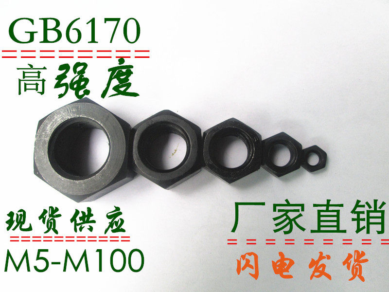 Flipside fine tooth hexagonal screw cap anti-buckle left tooth nut M16M18M20M24M27M30M36 * 1 5 * 2 * 3