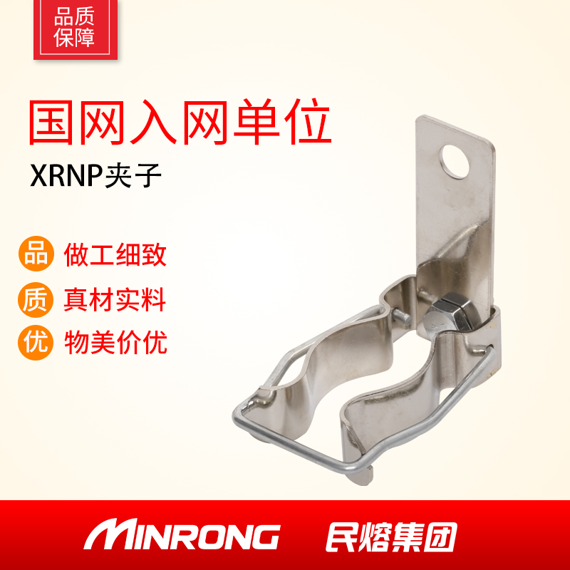 Civil melt high voltage current limiting fuse fuse clip XRNP-10KV clip (a pair) 2pcs