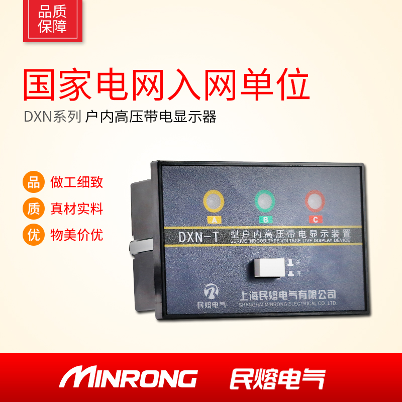 PRIVATE MELT DXN-Q GSN-Q HIGH PRESSURE CHARGED DISPLAY DISPLAY DEVICE WITH GSN DRILLING SENSOR