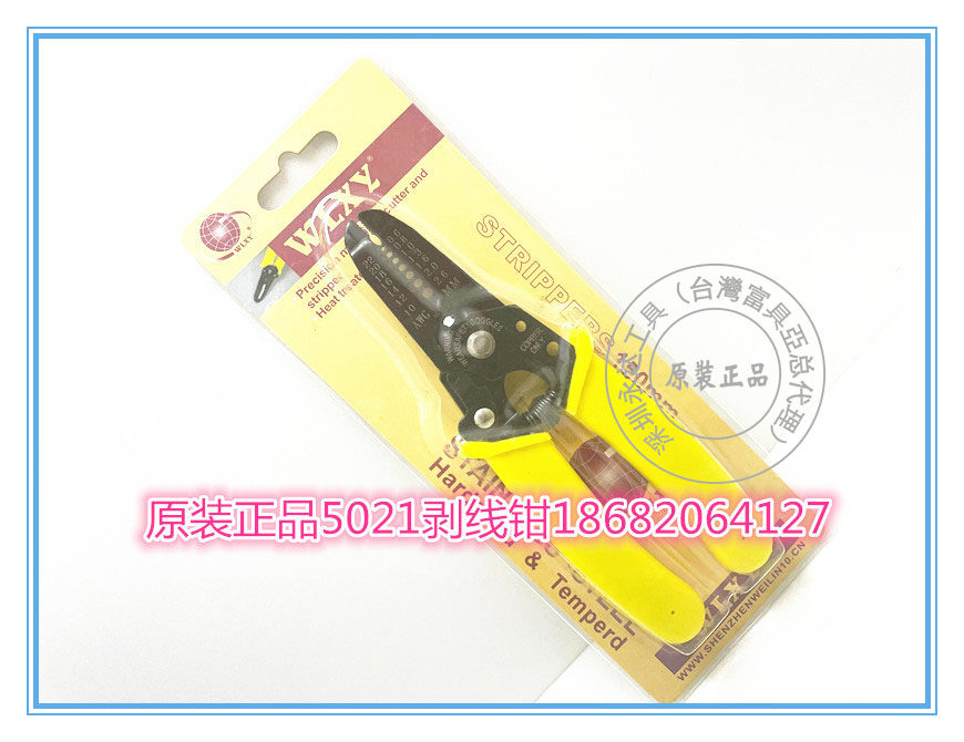 Manual Stripping Pliers Multifunction Electrician Dial Wire Pliers Skinning Wire Pliers Wire Skinning Fiber Pliers