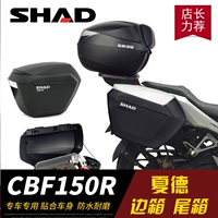 Áp dụng cho xe máy Honda SDH150-25 Panther CBF150R bên hông Xia De phát hành nhanh hộp đuôi xe máy thùng sau xe máy loại nhỏ