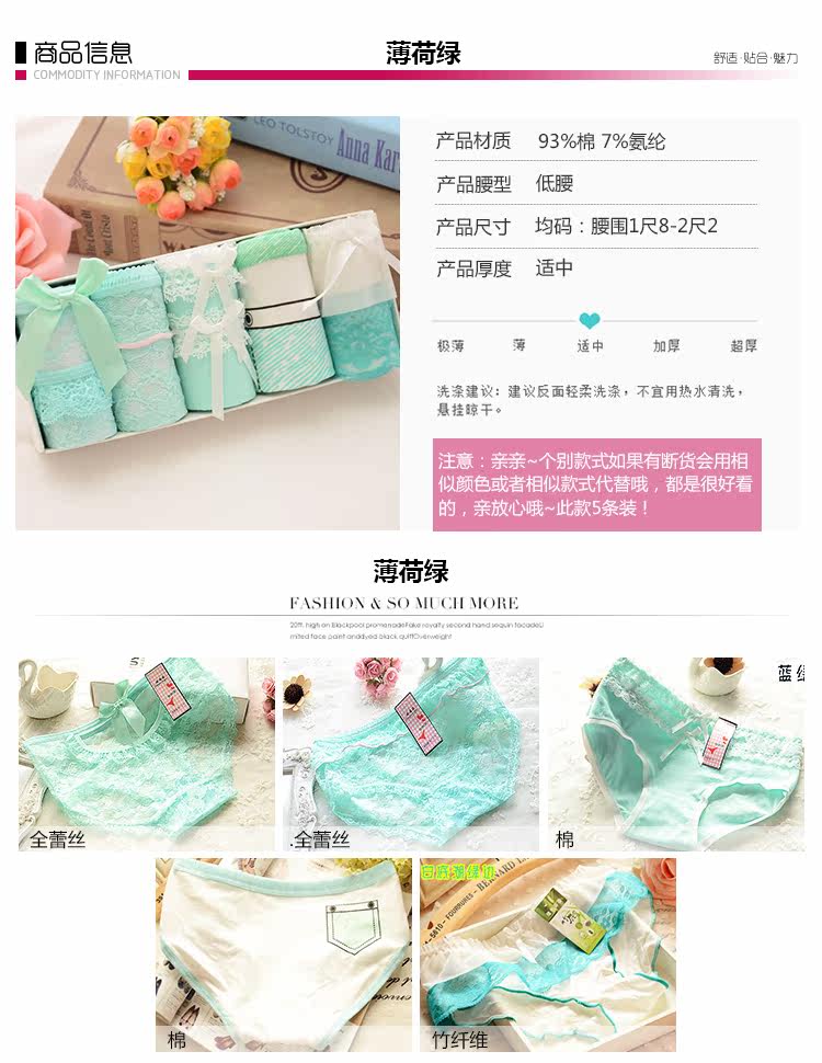 Slip jeunesse sexy en coton - Ref 640583 Image 25