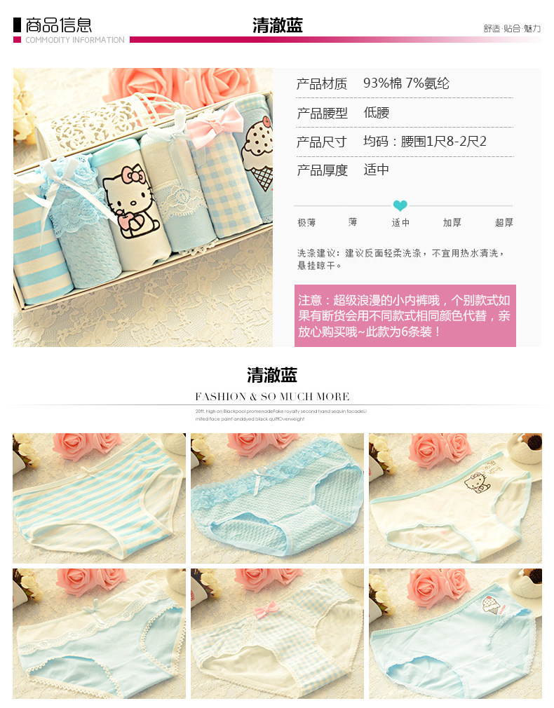 Slip jeunesse doux en coton - Ref 639598 Image 15