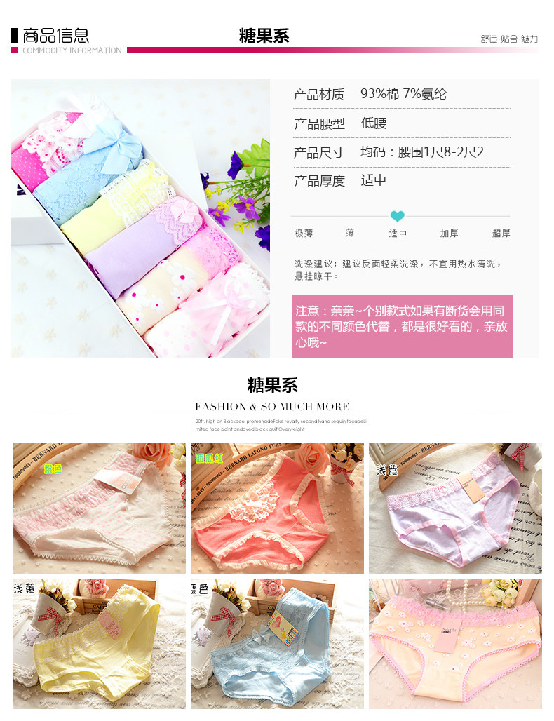 Slip jeunesse doux en coton - Ref 643669 Image 17