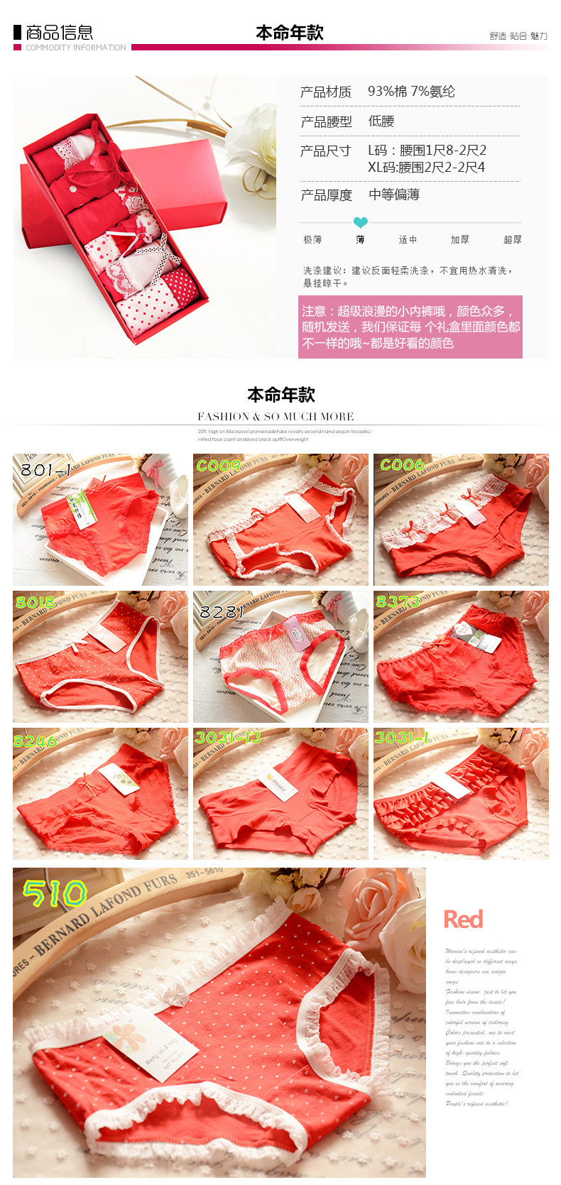 Slip jeunesse doux en coton - Ref 643669 Image 11