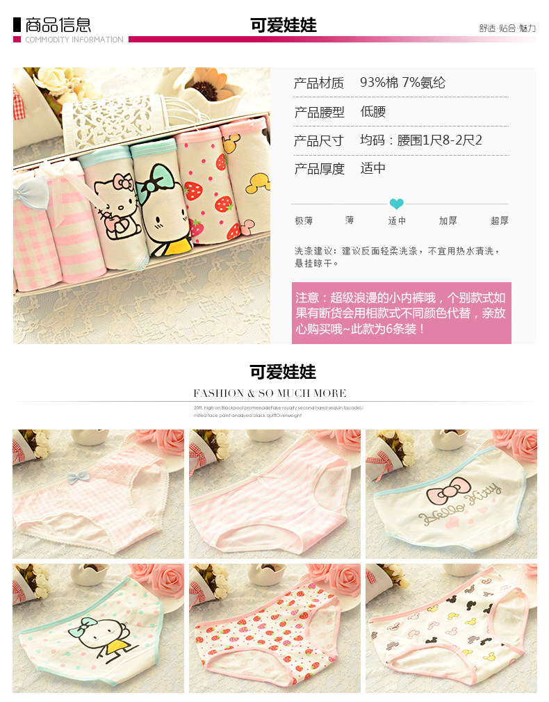 Slip jeunesse doux en coton - Ref 639598 Image 33