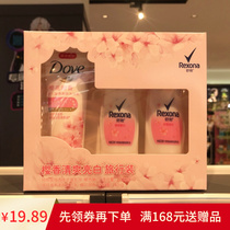 Shu-resistant sweat spray walking beads such as body wash with clear wind cherry aromas light and light live and refreshing mini travel fit 25ml