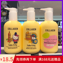 Cuchens Skull Collagen Body Milk wood fruit water moisturizing marinamide Oil Moisturizing Body Milk Body Milk 300g