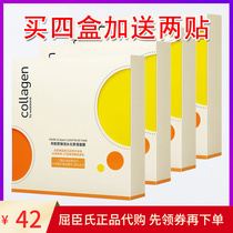 Watsons bone collagen mask Roe repair Blue Copper Peptide deep moisturizing elastic water emulsion mask