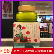 Pine antelope Sansheng Flower Camellia Linglong Water Moisturizing Cream 50g Hydrating Cream