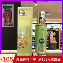 100 Nestles Herbals Water Energy Muscle Active Condensed Milk 95ml Water Replenishing Lock Water Moisturizing Lotion
