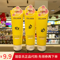 Watsons bone collagen moisturizing hand cream horse oil thick moisturizing elastic repair Shea soft hand cream 80g