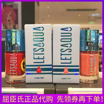 Watsons LETSAQUA Light and Soft Liquid Blush Rouge 8 6ml Bright Red 01 Star and Moon Powder 02