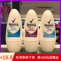 Ms. Shuang-resistant body sweaty sweaty fresh walking pearl liquid * 2 shampoo for 50g weeks winter rain with the same suit